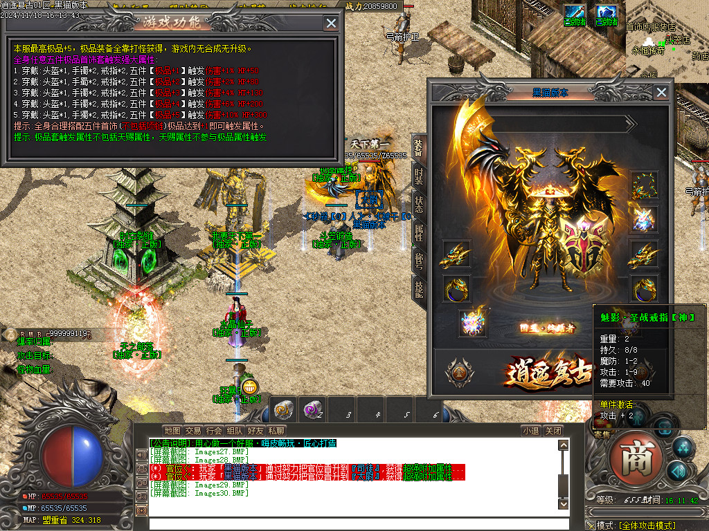Images31.BMP