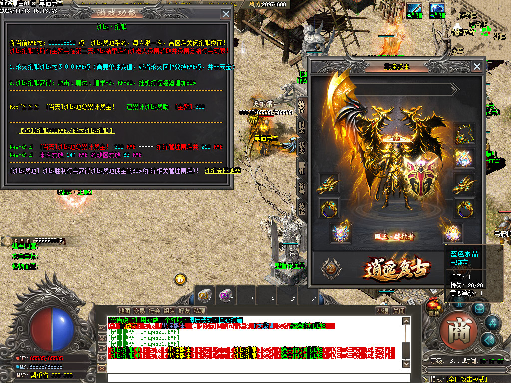 Images32.BMP