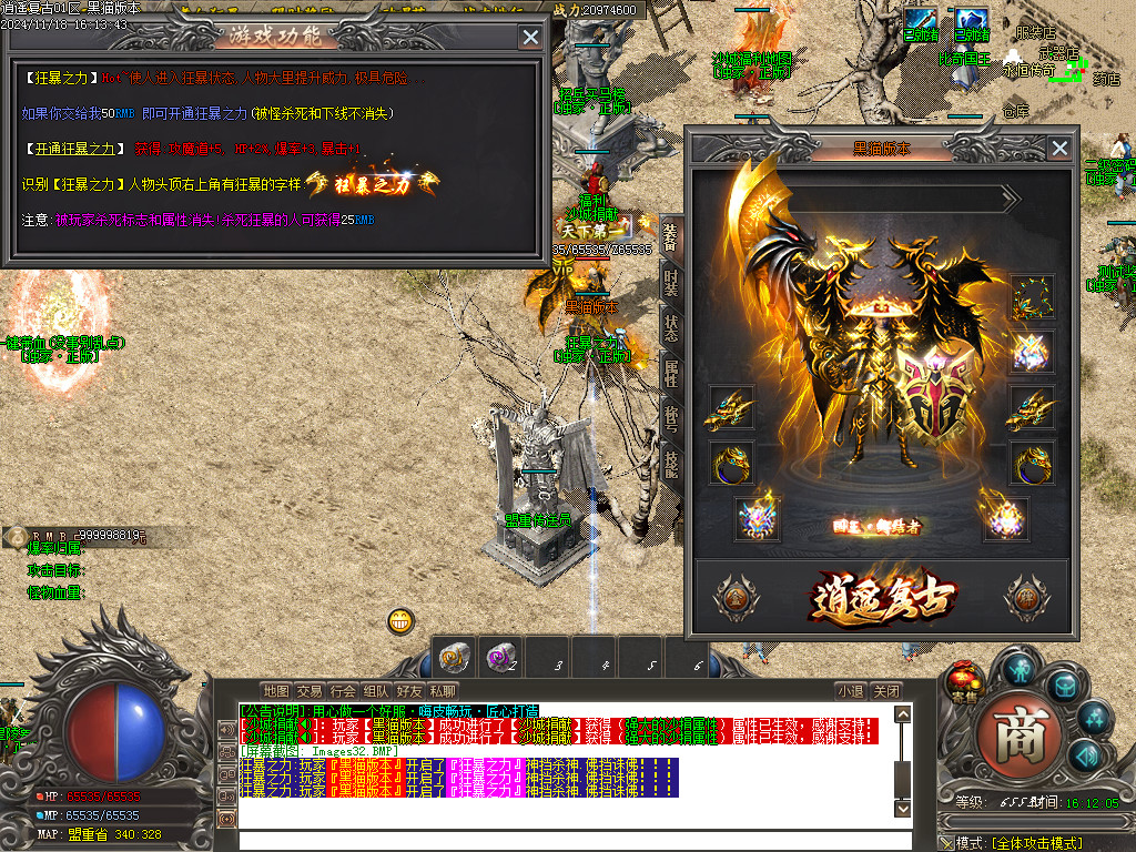 Images33.BMP
