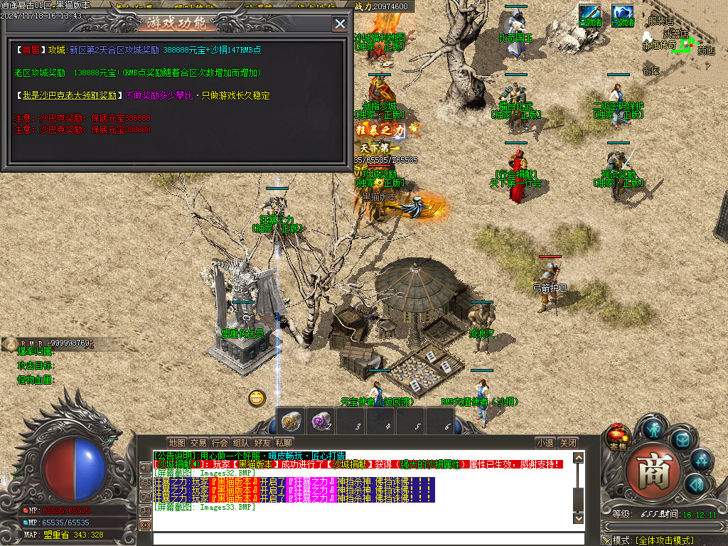 Images34.BMP