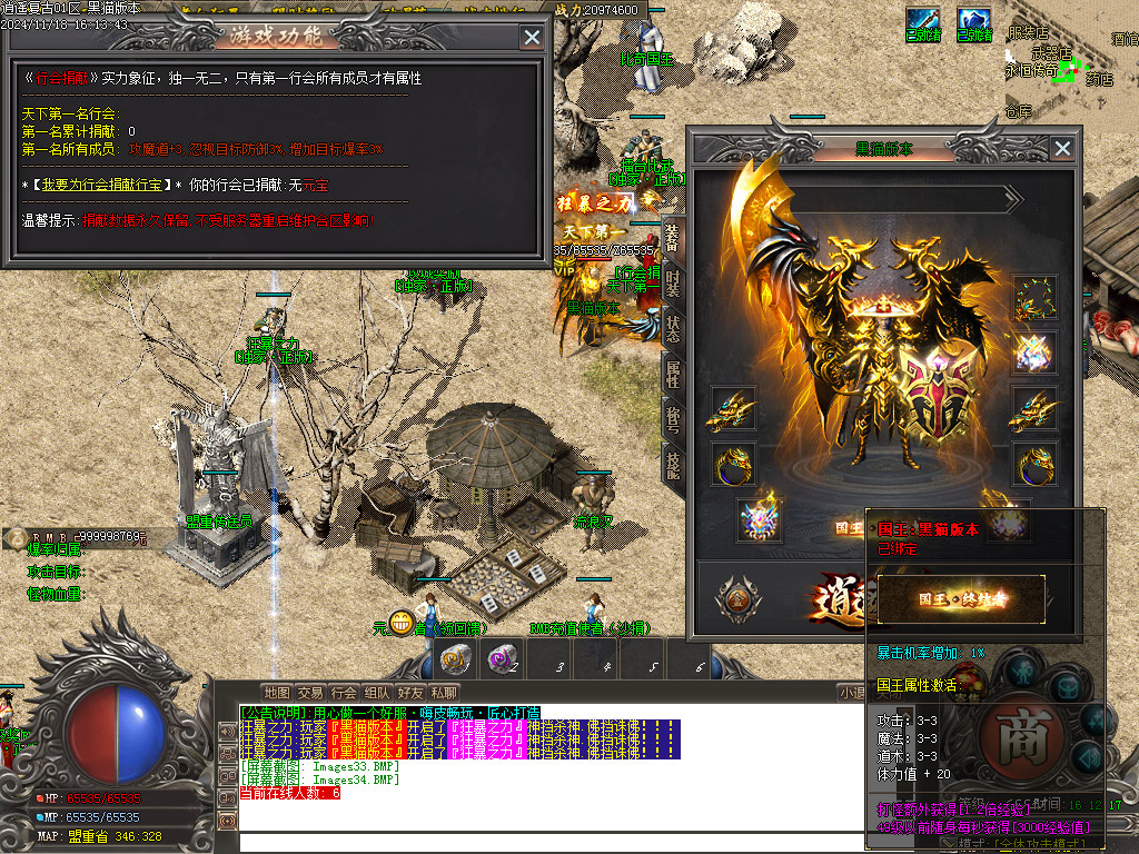 Images35.BMP