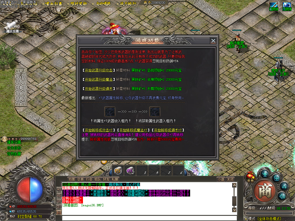 Images37.BMP