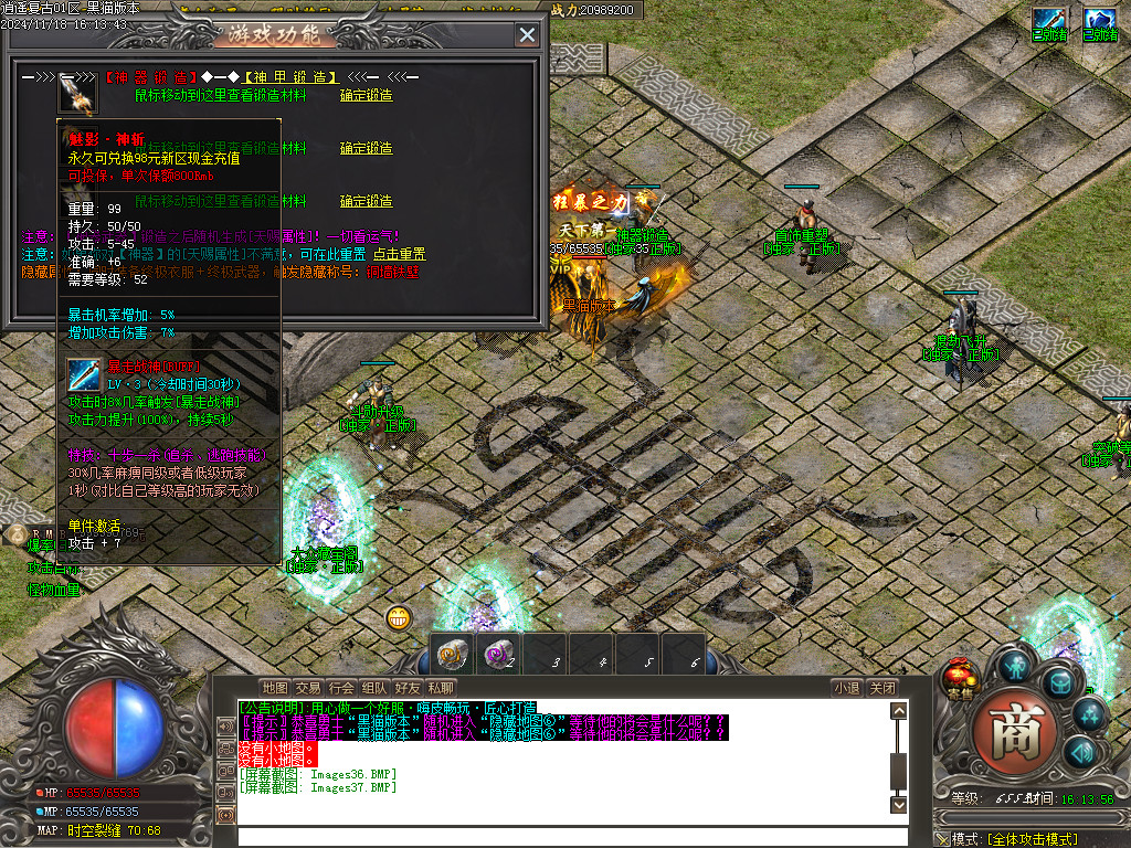 Images38.BMP
