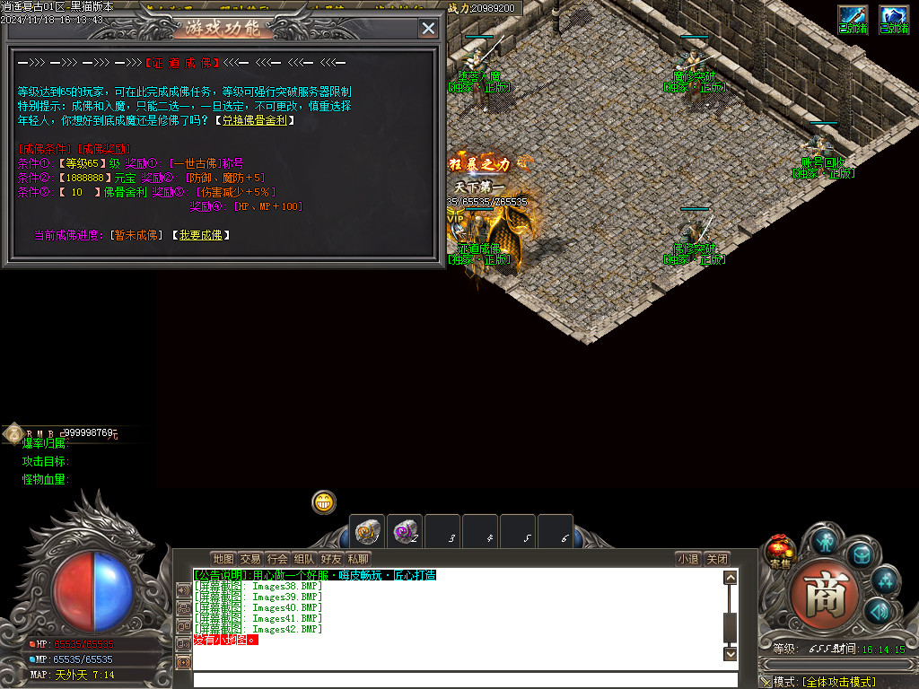 Images43.BMP