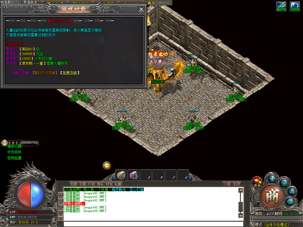 Images45.BMP