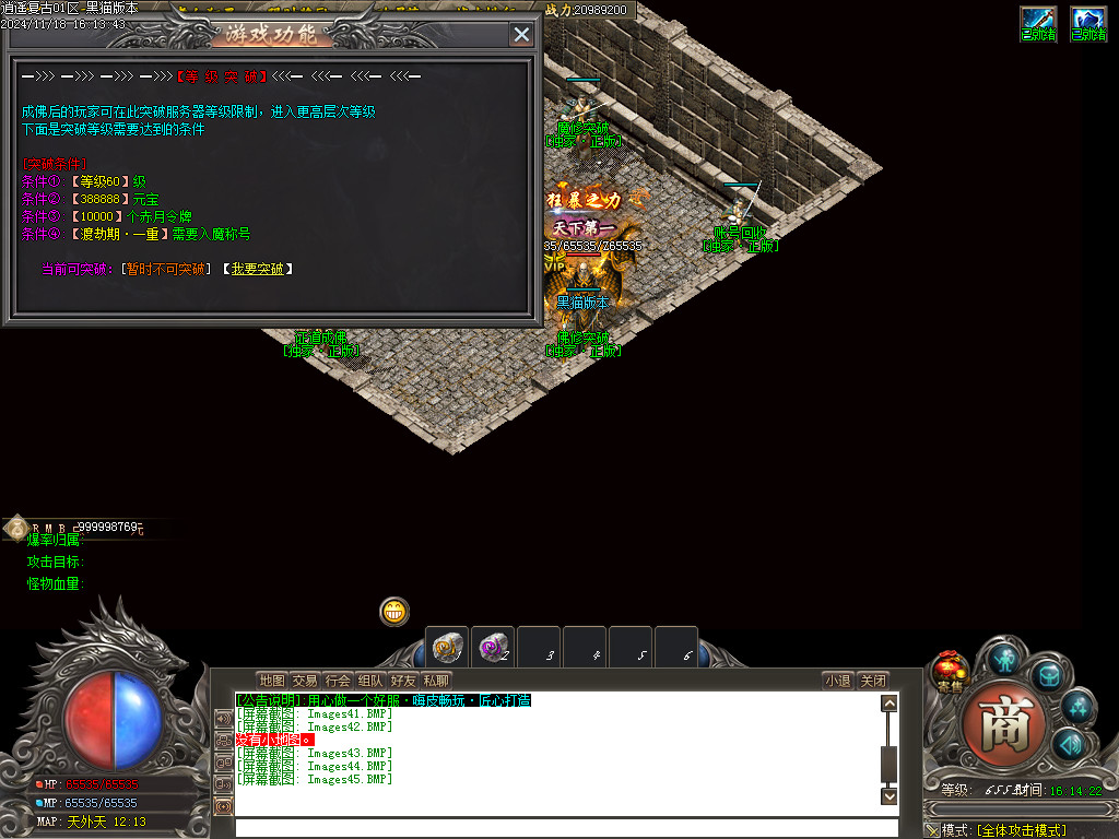 Images46.BMP