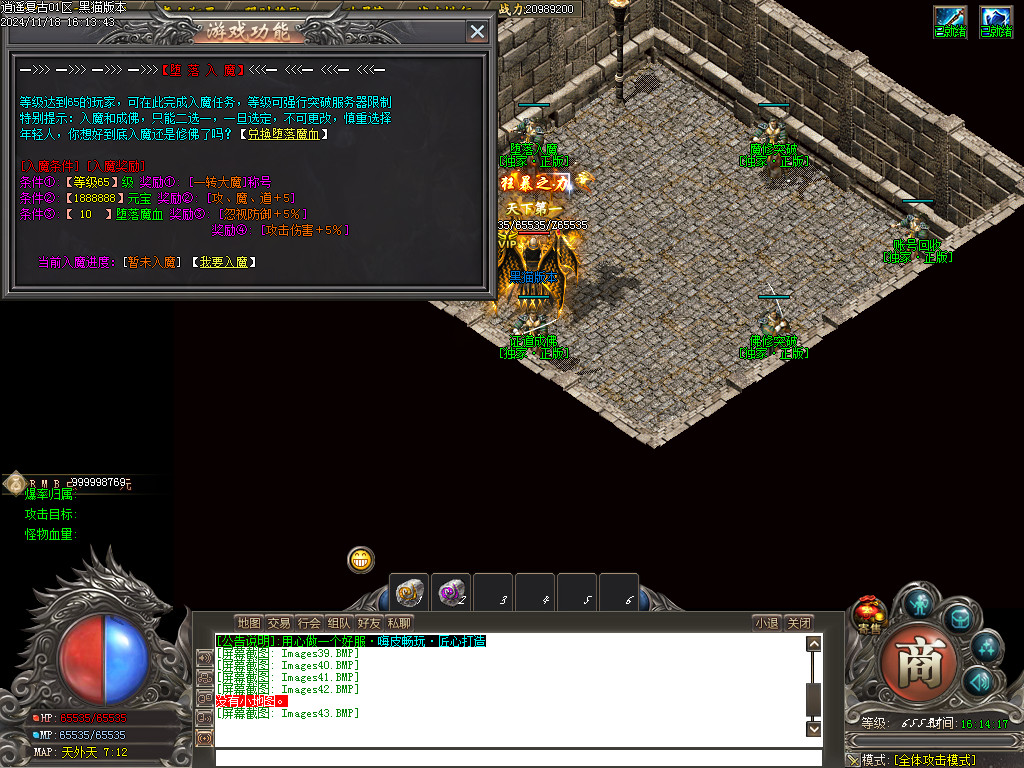Images44.BMP