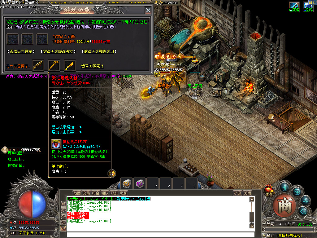 Images48.BMP