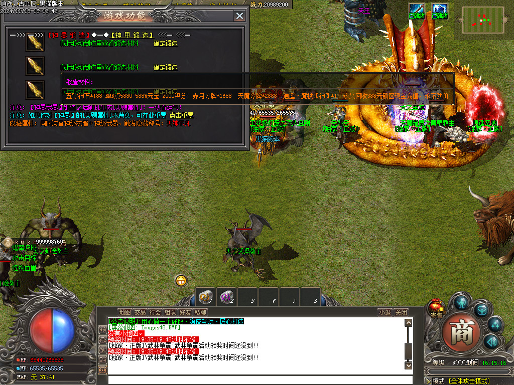 Images49.BMP