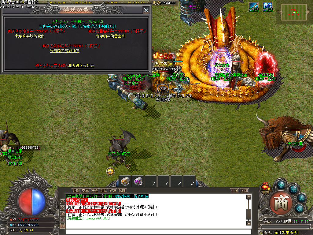 Images50.BMP
