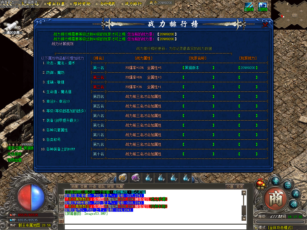 Images54.BMP