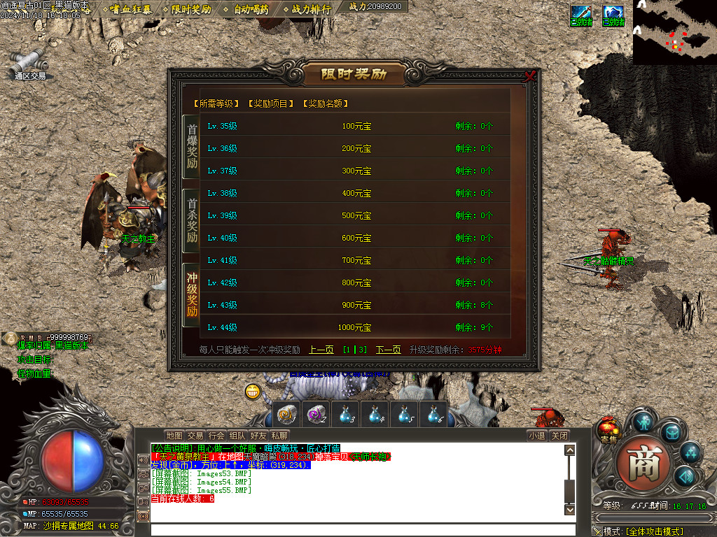 Images56.BMP