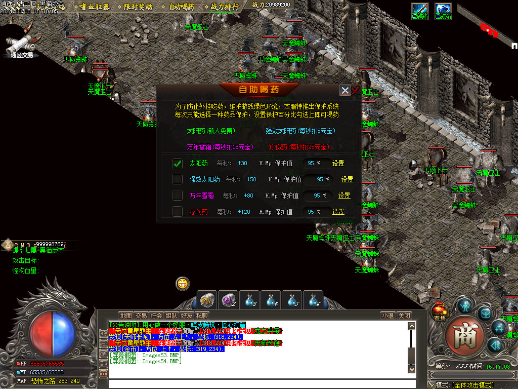 Images55.BMP