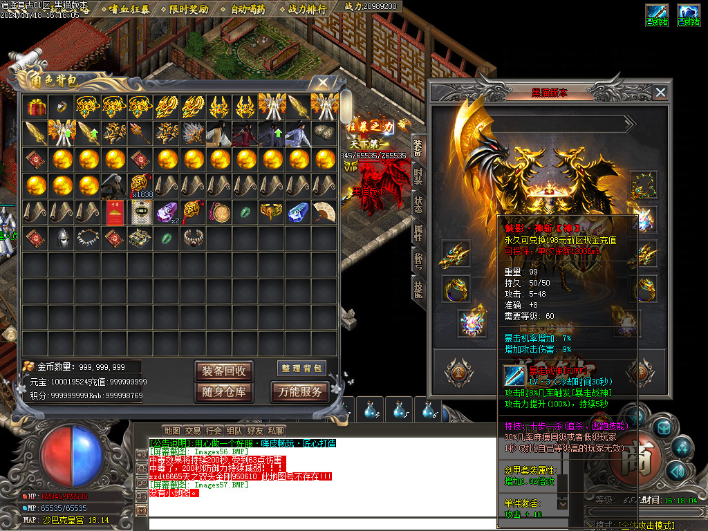 Images58.BMP