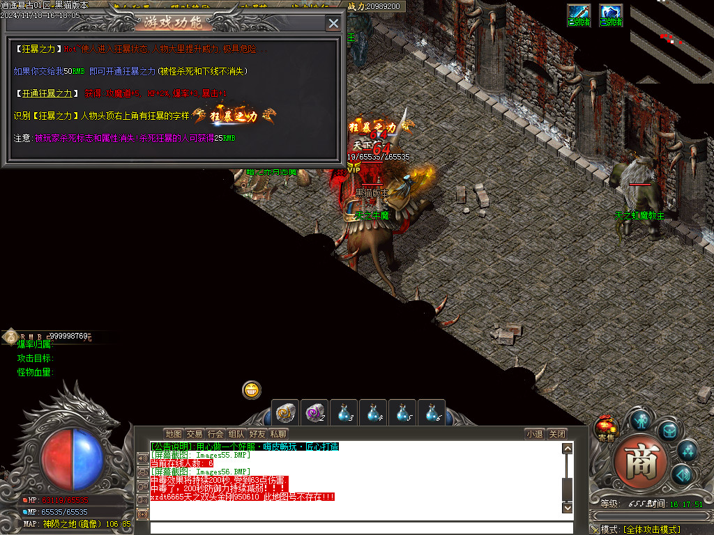 Images57.BMP