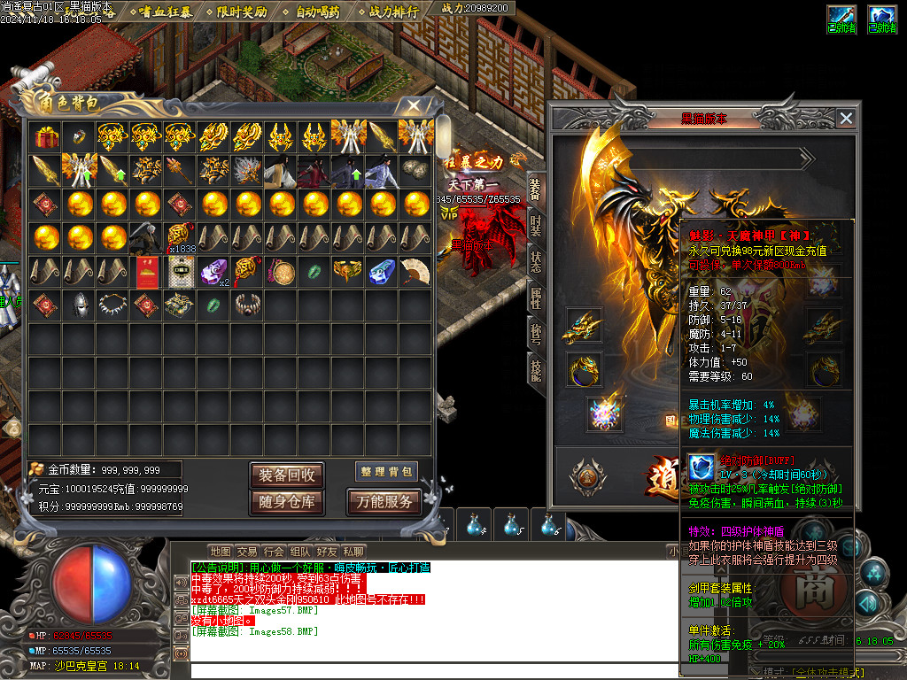 Images59.BMP