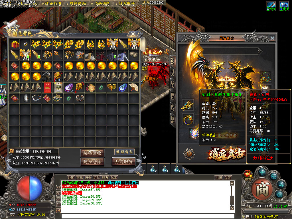 Images61.BMP