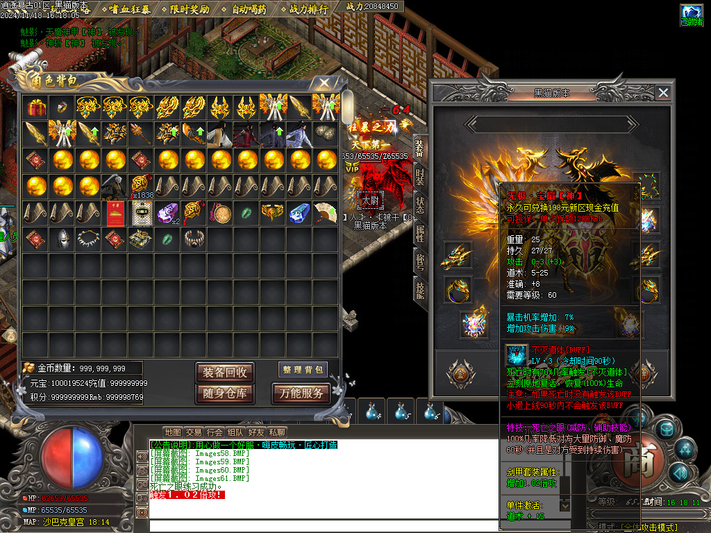 Images62.BMP