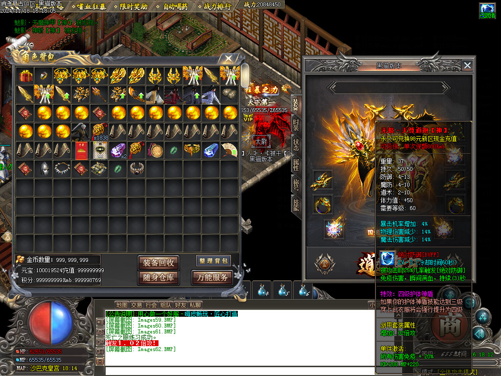 Images63.BMP