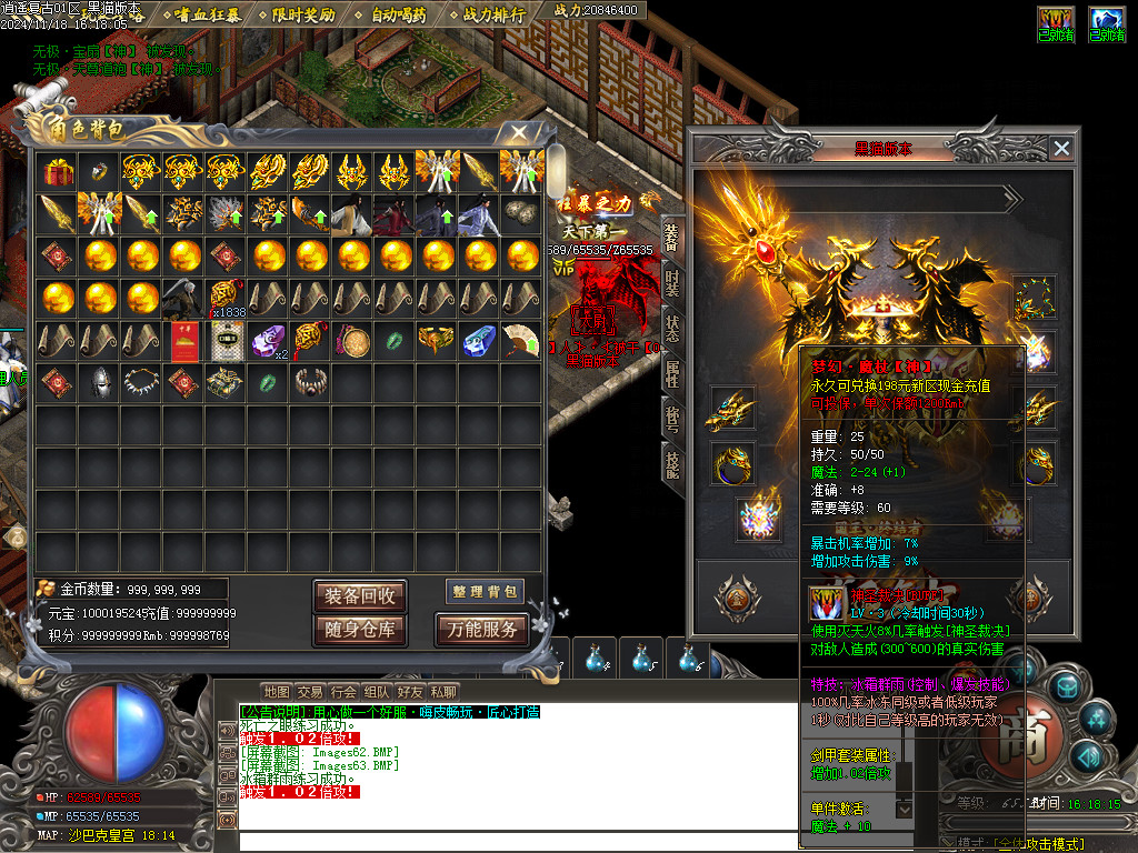 Images64.BMP