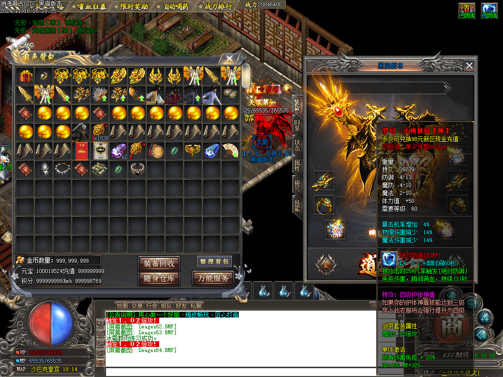 Images65.BMP