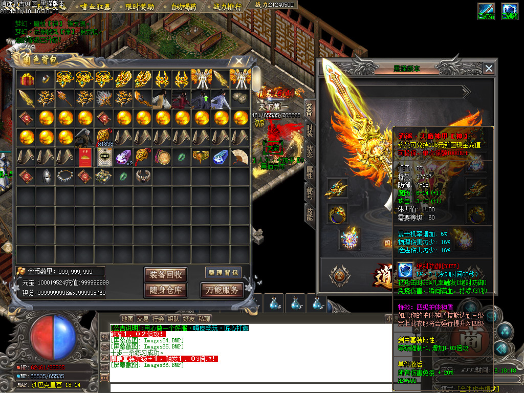 Images67.BMP