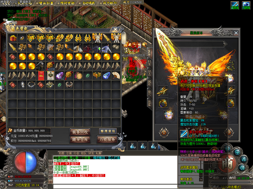 Images66.BMP