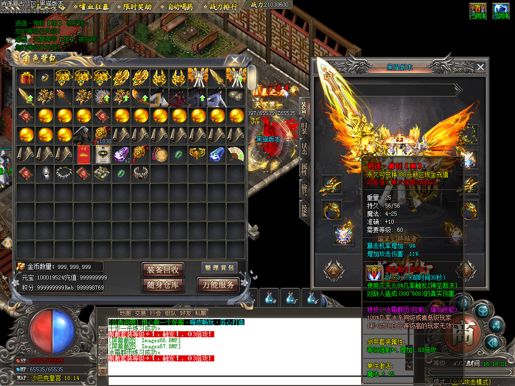 Images68.BMP