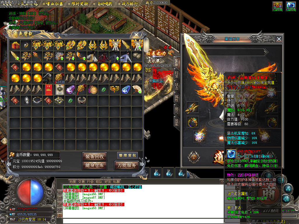 Images69.BMP