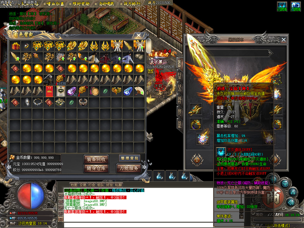 Images70.BMP