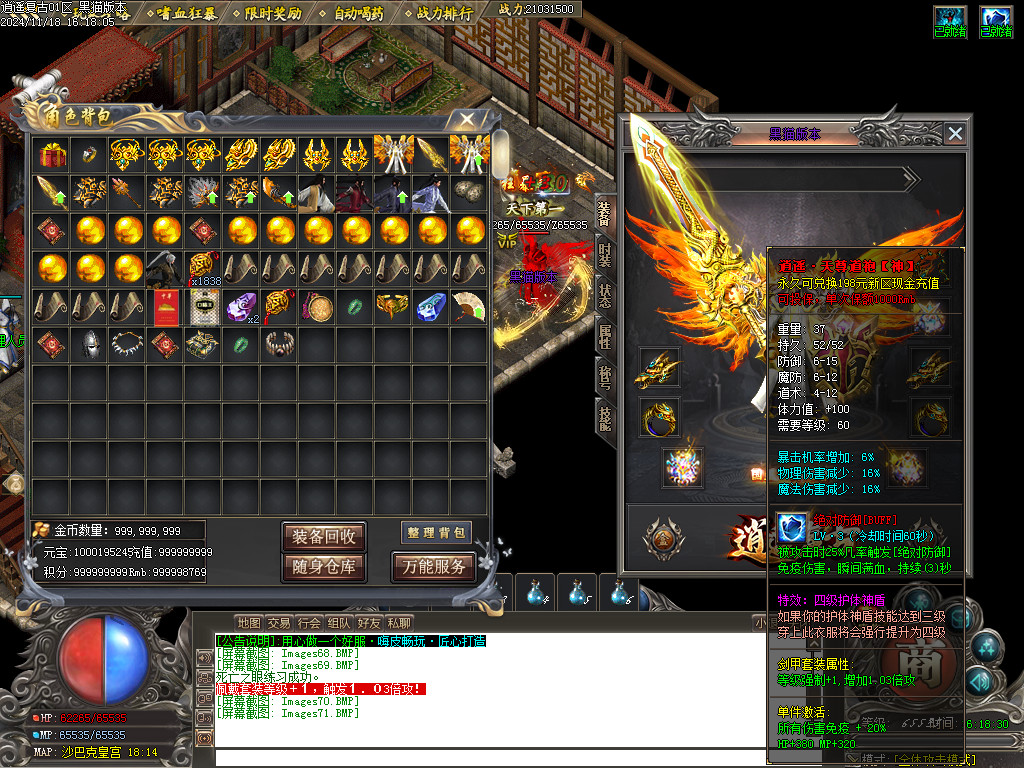 Images71.BMP