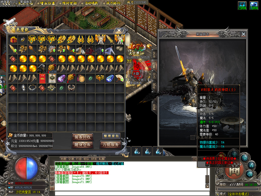 Images72.BMP