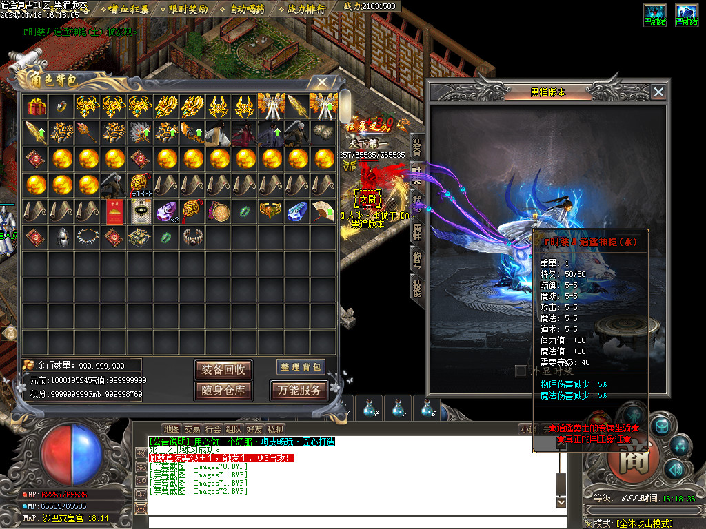 Images73.BMP