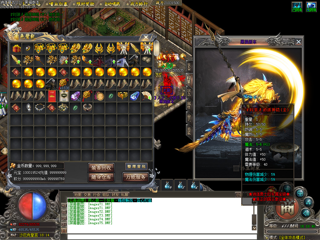 Images76.BMP