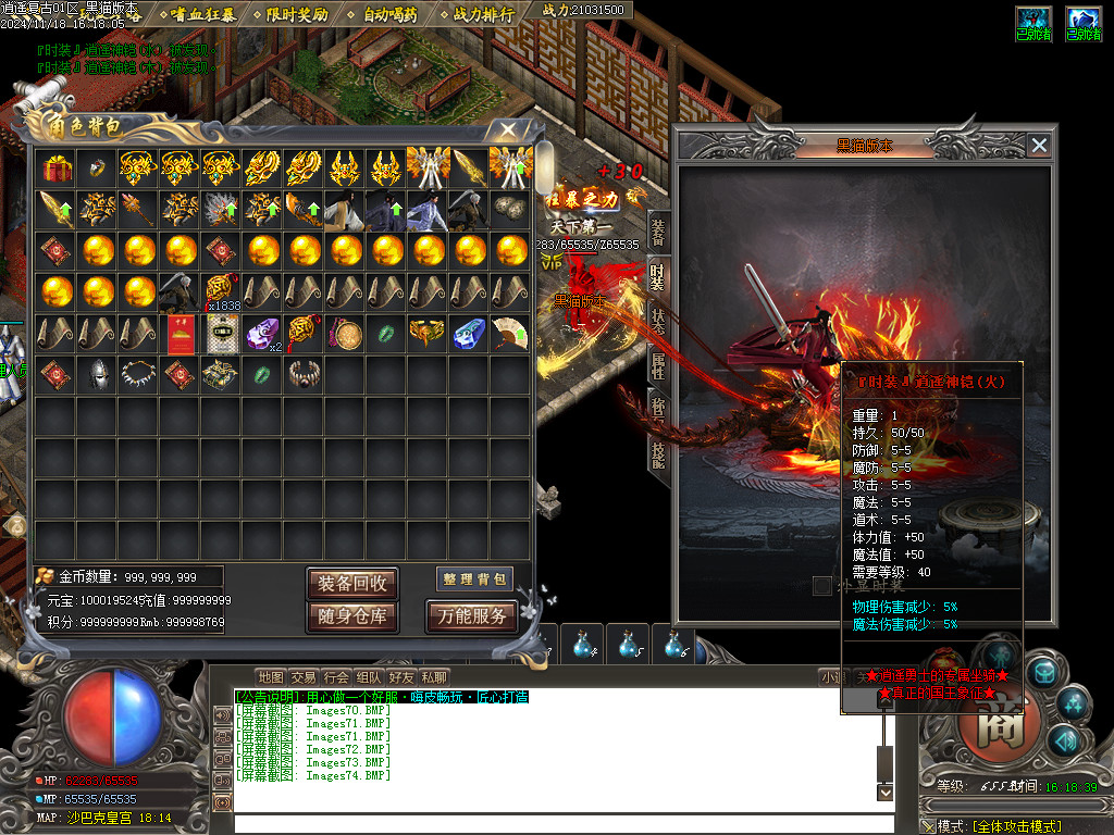 Images75.BMP