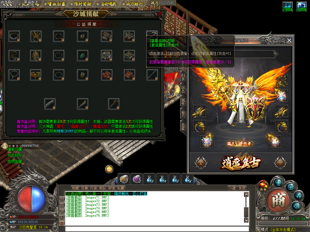 Images77.BMP
