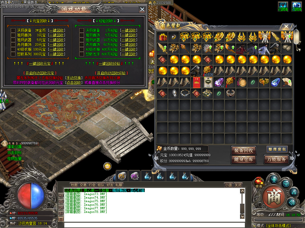 Images79.BMP