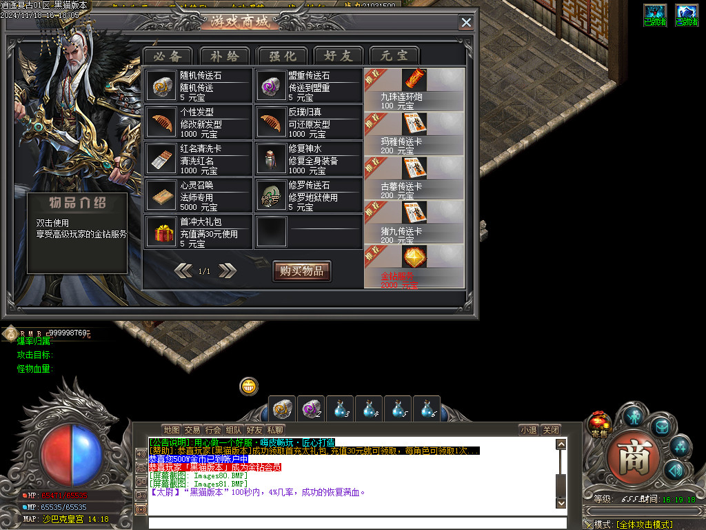 Images82.BMP