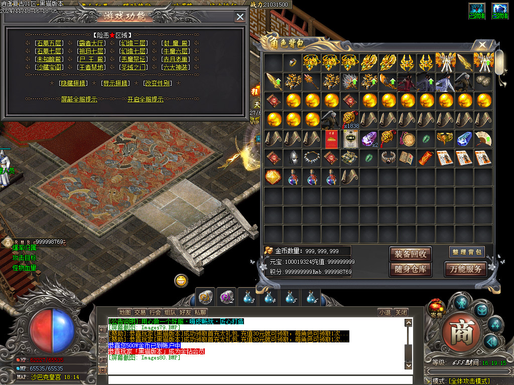 Images81.BMP