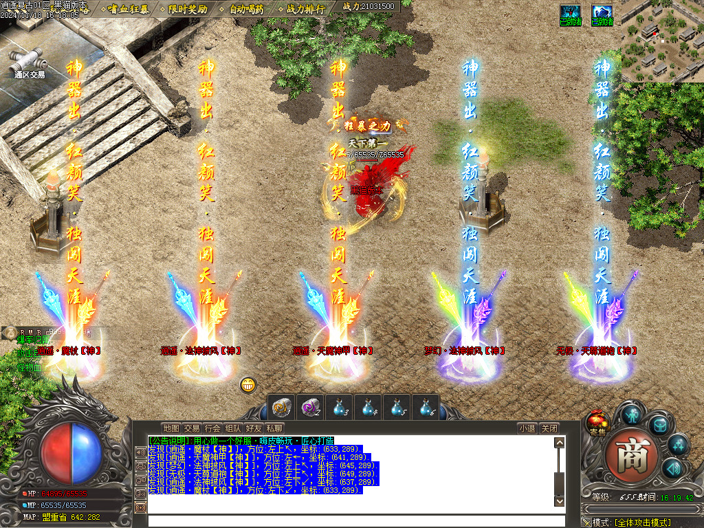 Images83.BMP