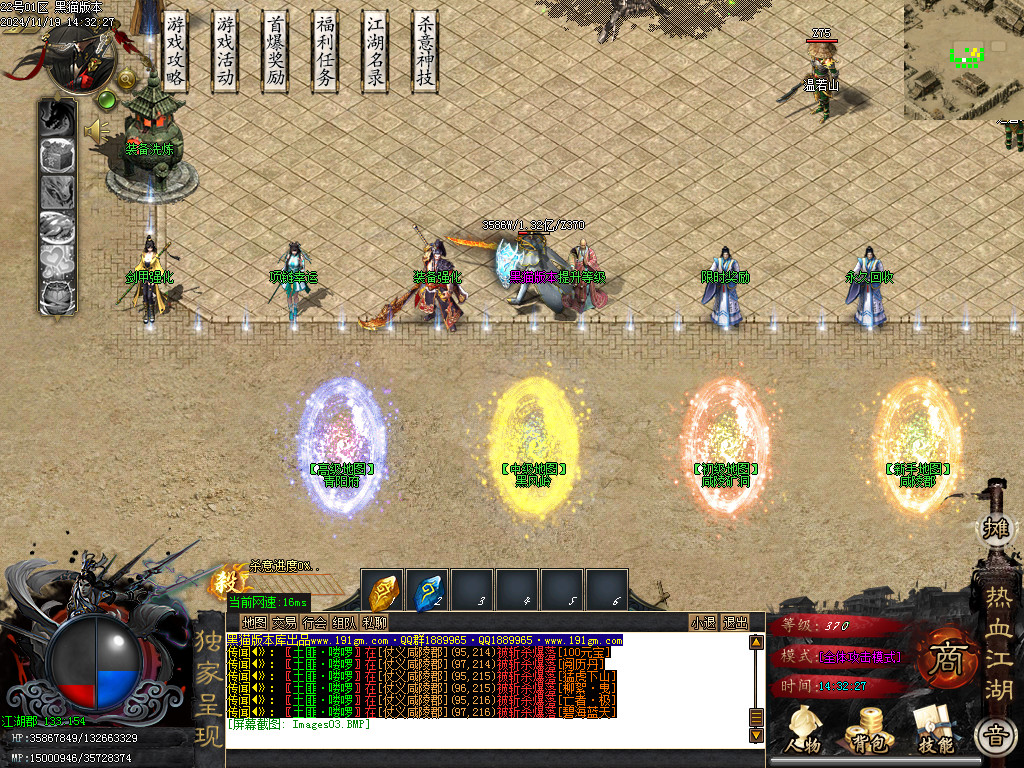 Images04.BMP