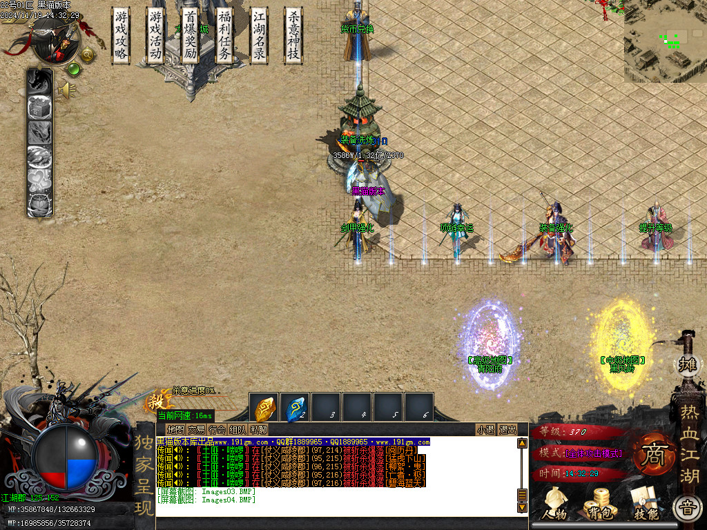 Images05.BMP