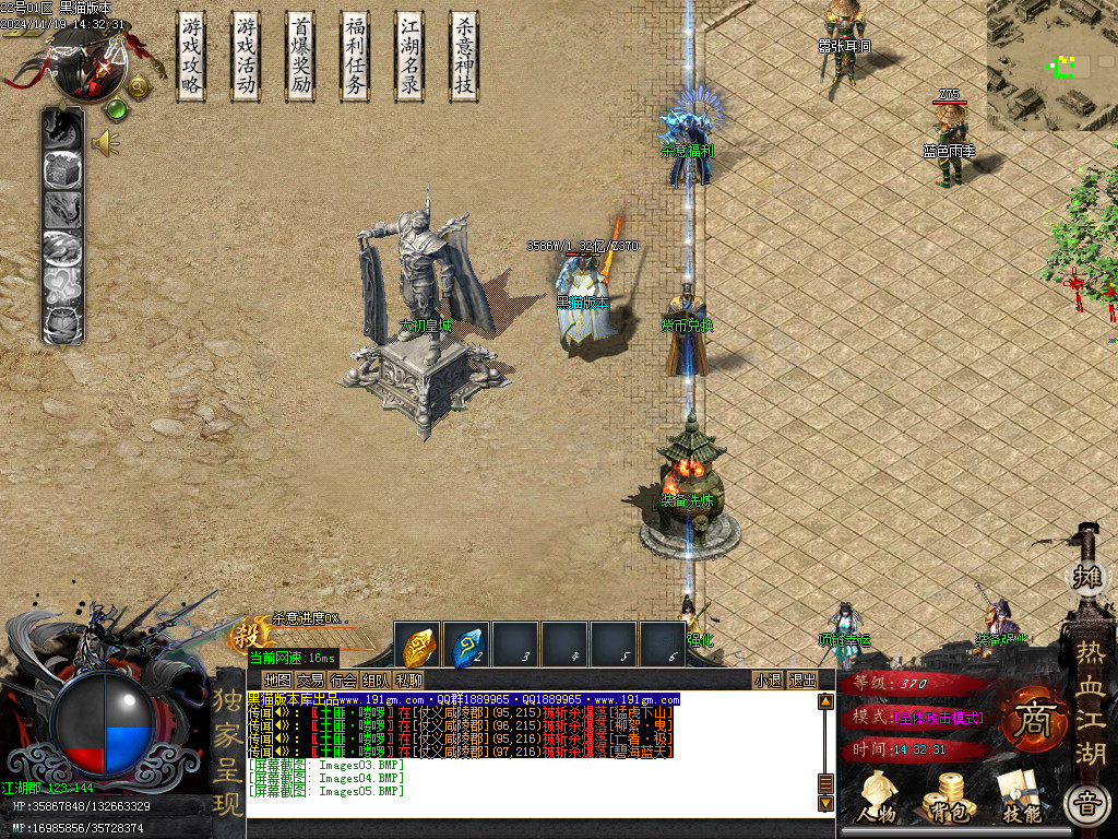 Images06.BMP