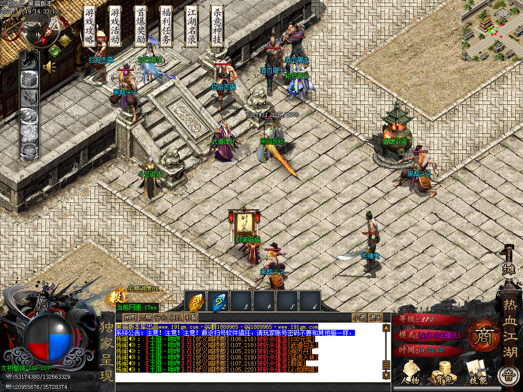 Images11.BMP