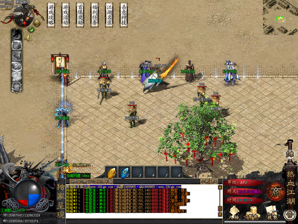 Images07.BMP