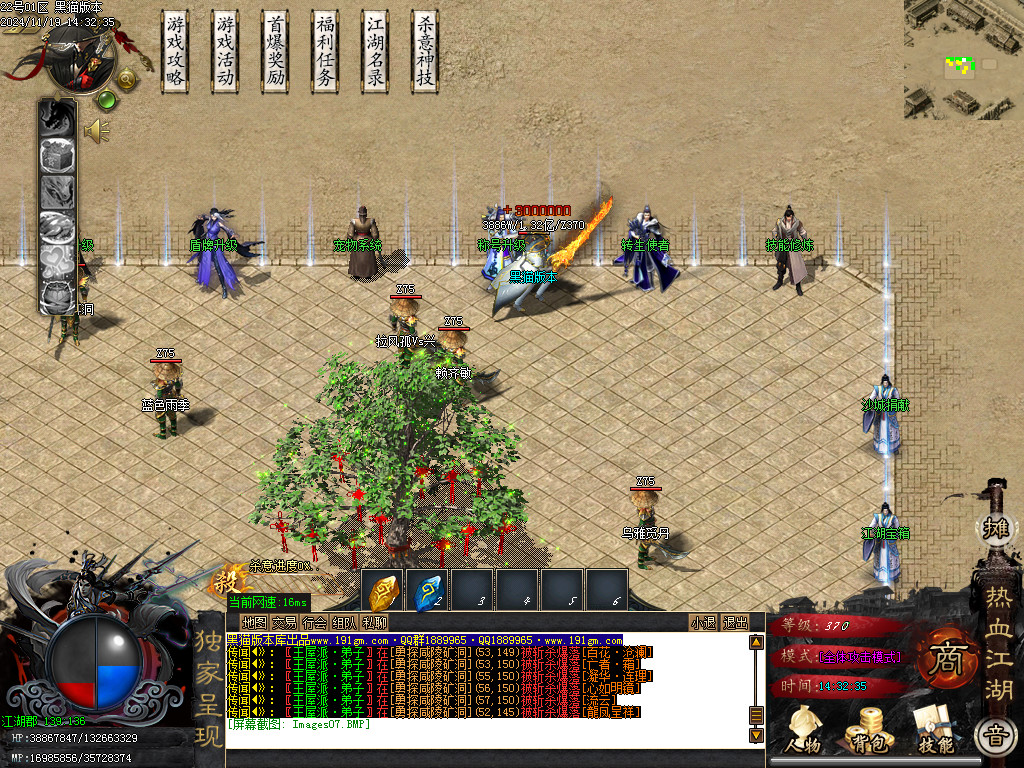 Images08.BMP