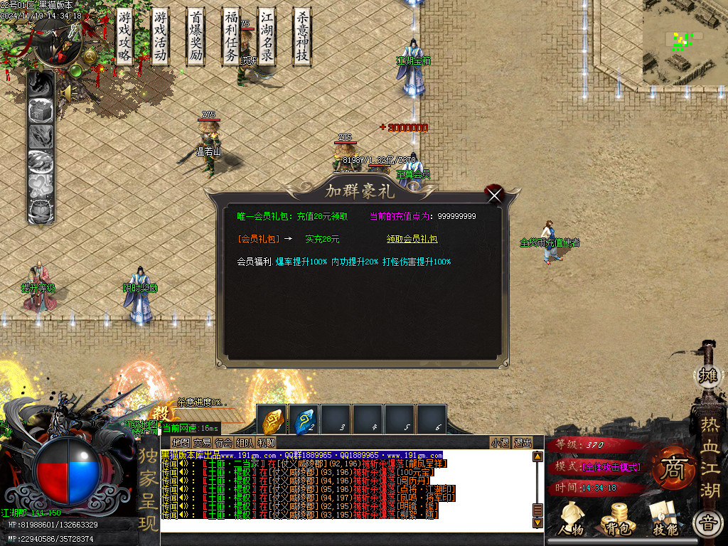 Images16.BMP