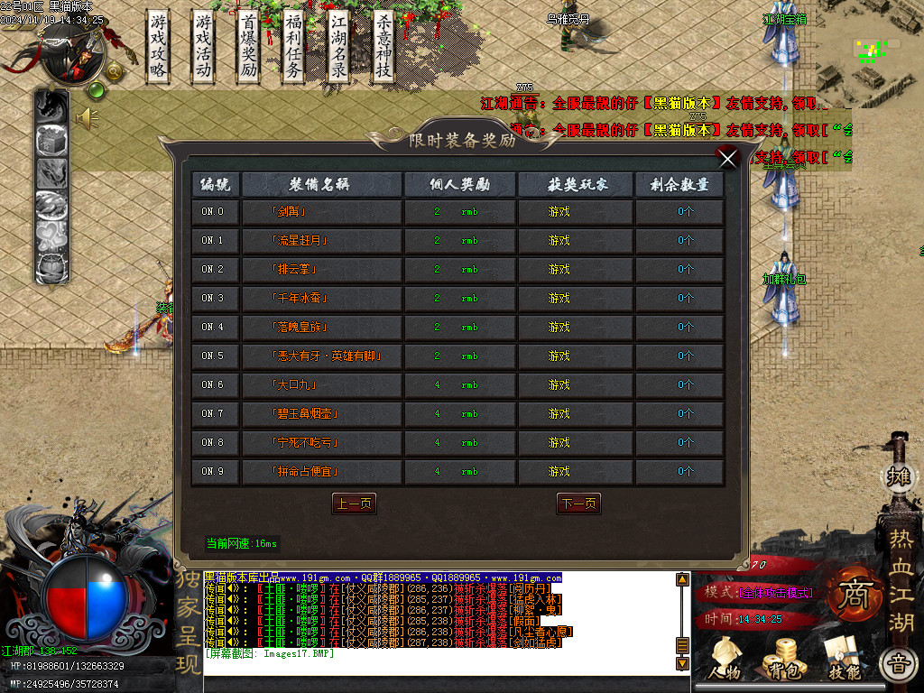 Images18.BMP