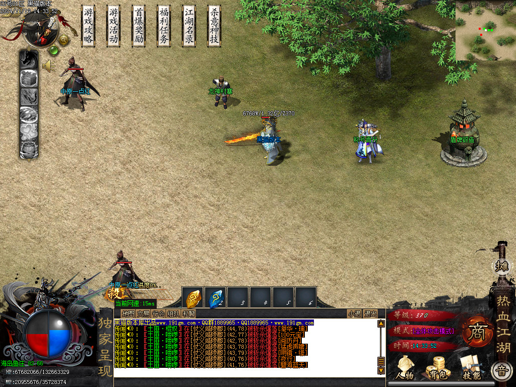 Images15.BMP