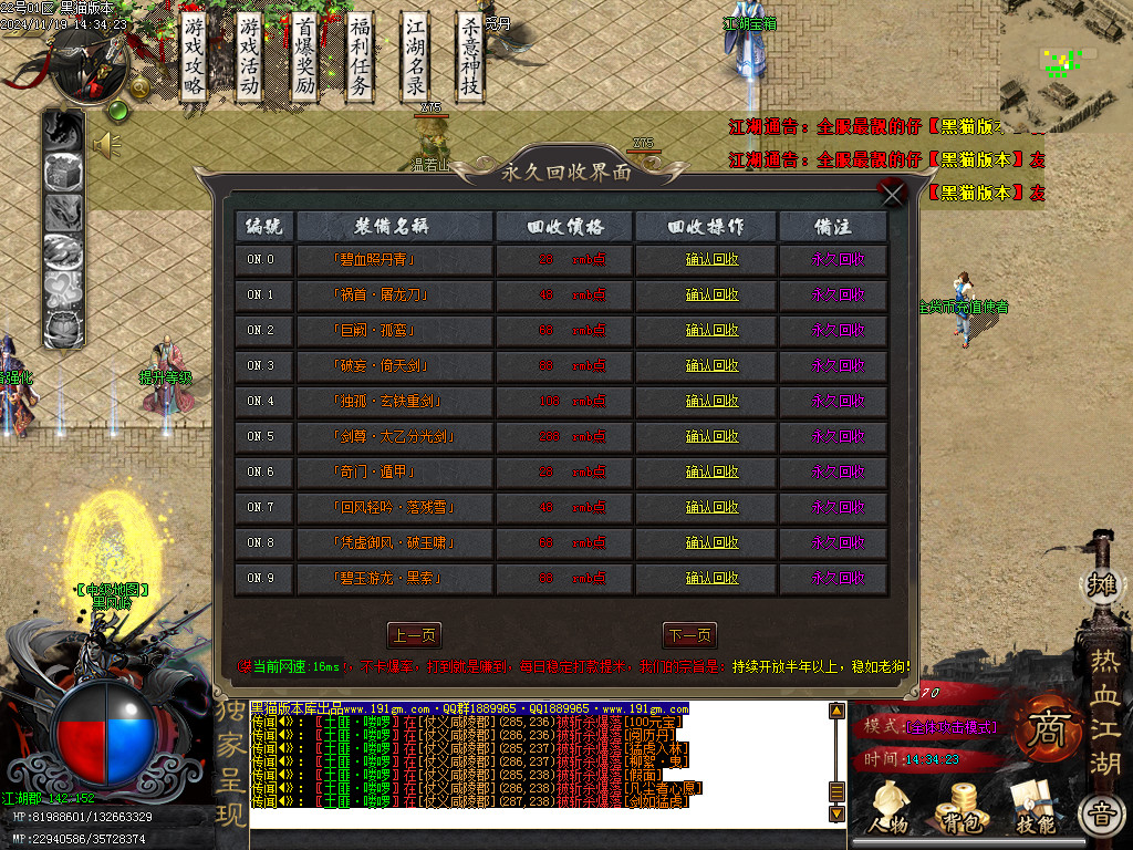 Images17.BMP